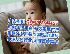 锡林浩特借卵子工程咨询工作室